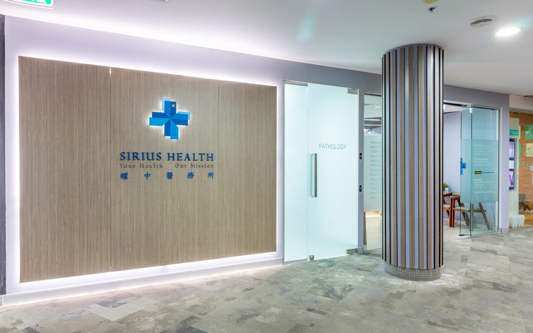 Sirius Health